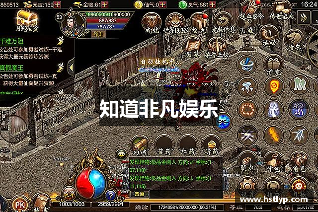 知道非凡娱乐
